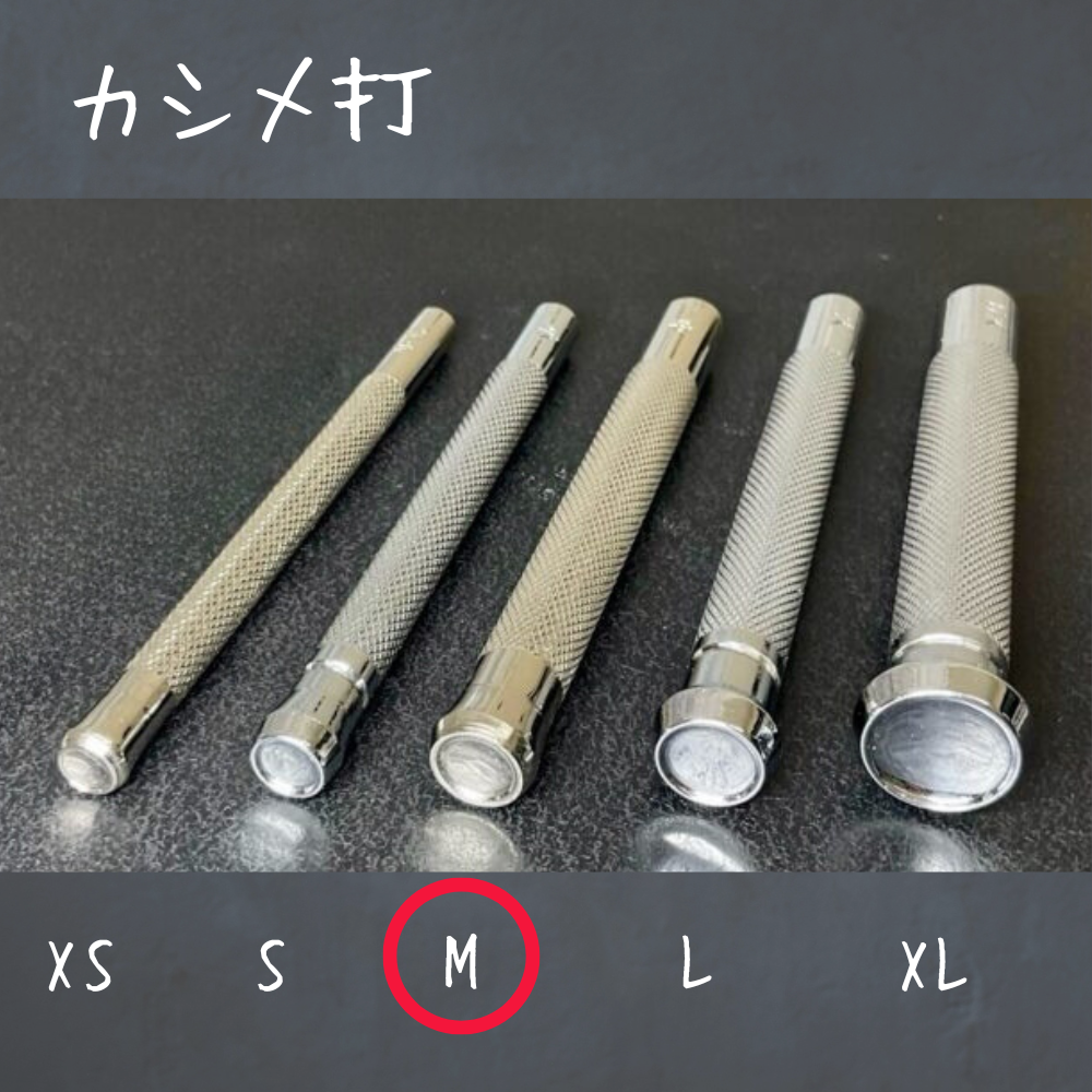 【レザークラフトツール】カシメ打 M