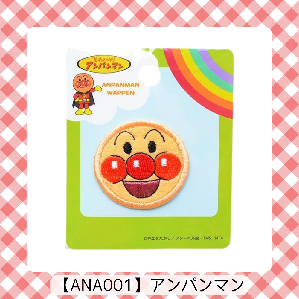 【ワッペン】アンパンマン シールワッペン