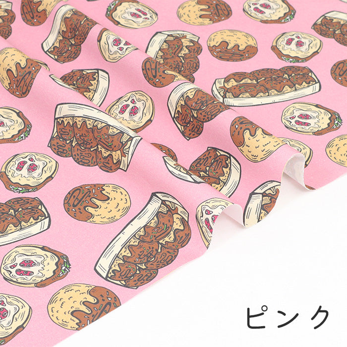 《 タコパ 》 コットン100% オックス MA-0481~0485