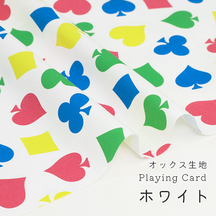 《 Playing Card 》コットン100% オックス MA-0523~0525