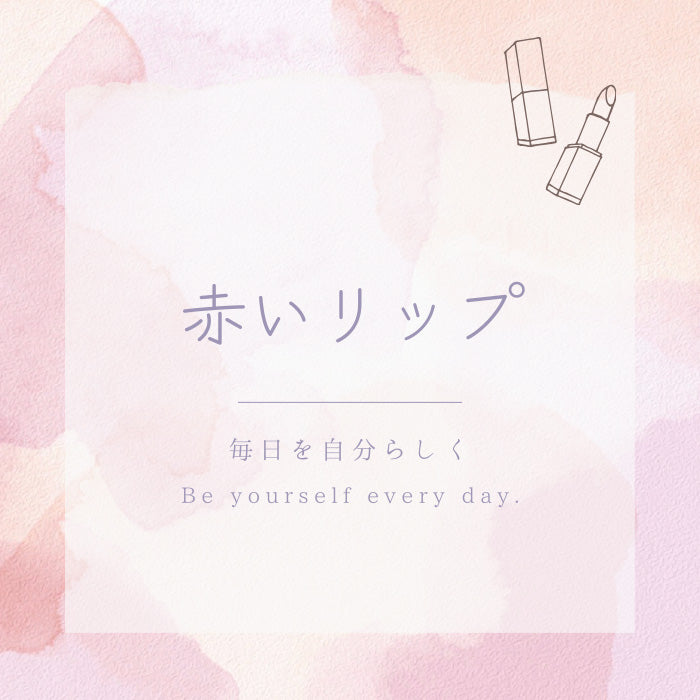 《 赤いリップ 》 コットン100% オックス MA-0469~0471