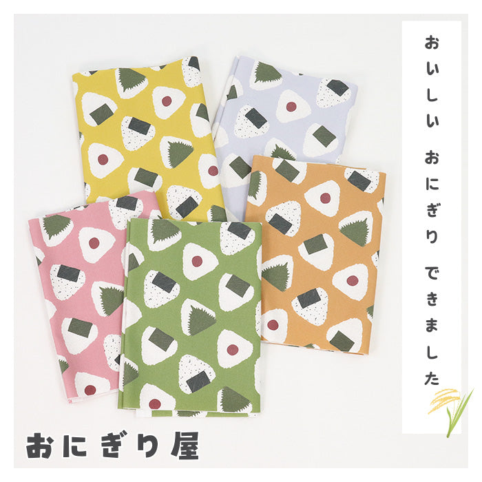 《 おにぎり屋 》 コットン100% オックス MA-0532~0536