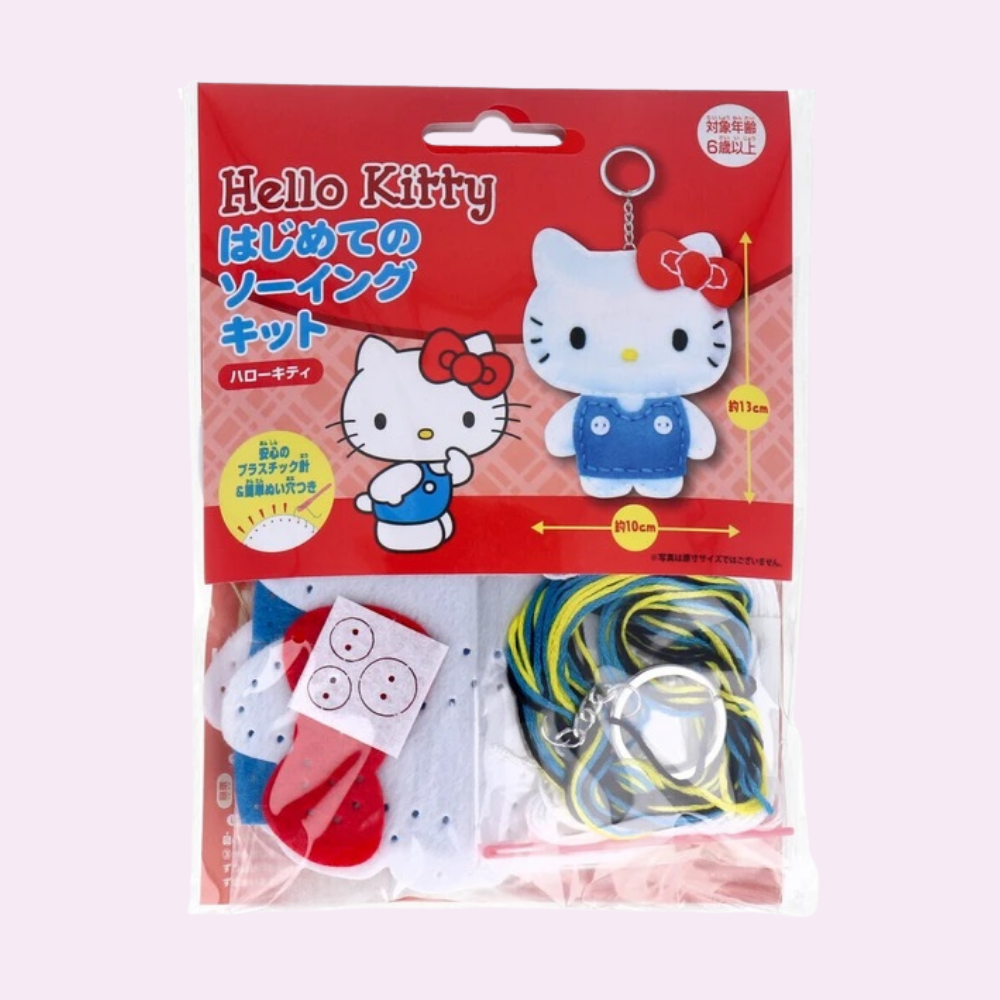 【はじめてのソーイングキット】サンリオ Sanrio