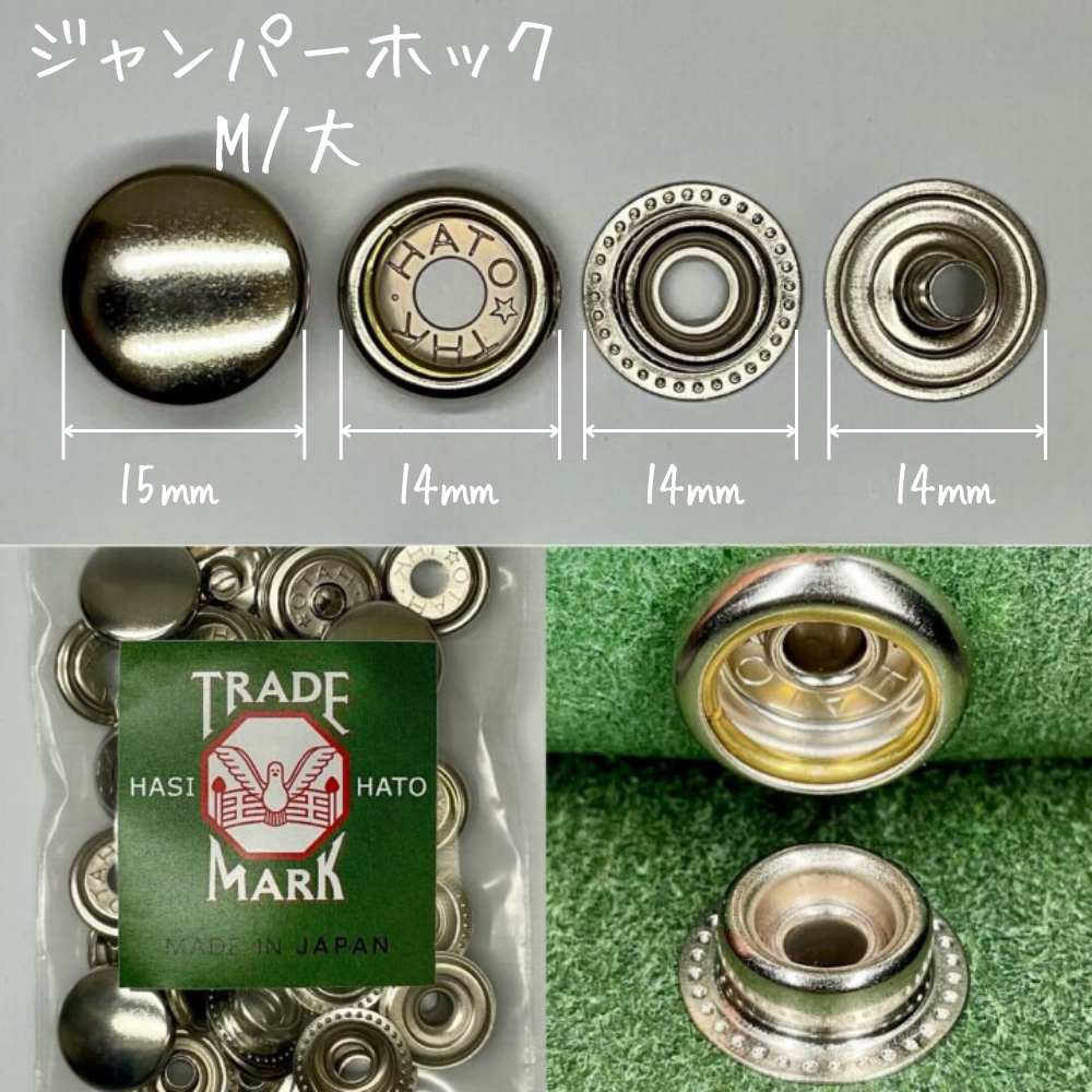 レザークラフトツール】ジャンパーホック M/大 10組 全5色 – まきの商店 レザークラフトツール】ジャンパーホック M/大 10組 全5色 – まきの商店
