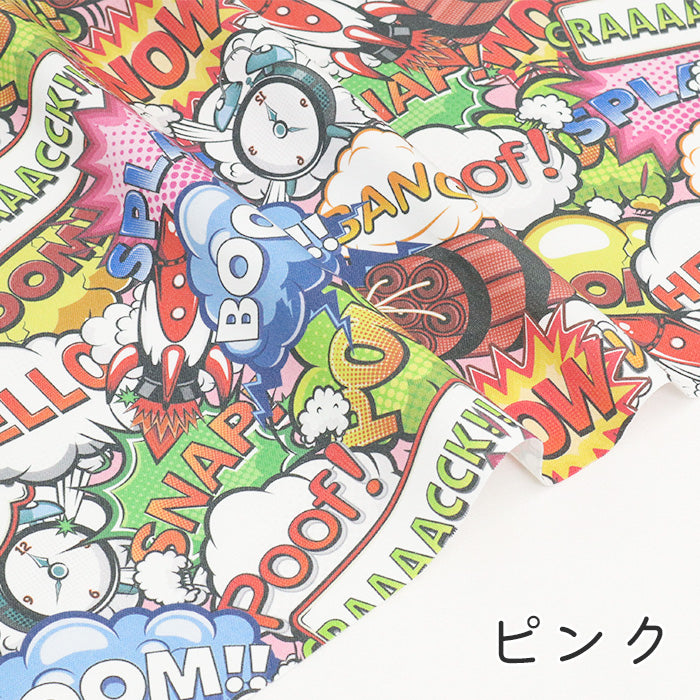 《 BOOM 》 コットン100% オックス MA-0479~0480