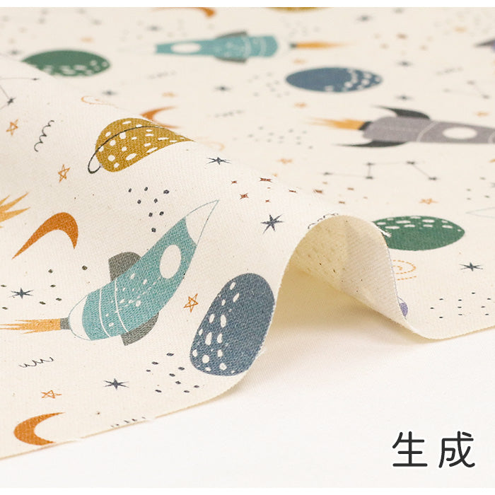 《 宇宙旅行 》コットン100% オックス MA-0418~0421