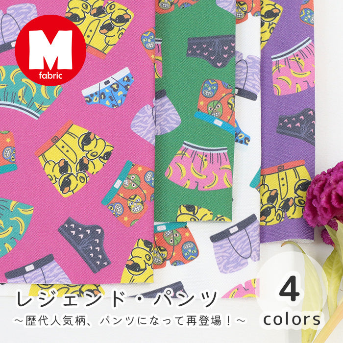 《 レジェンド・パンツ 》コットン100% オックス MA-0657~0660