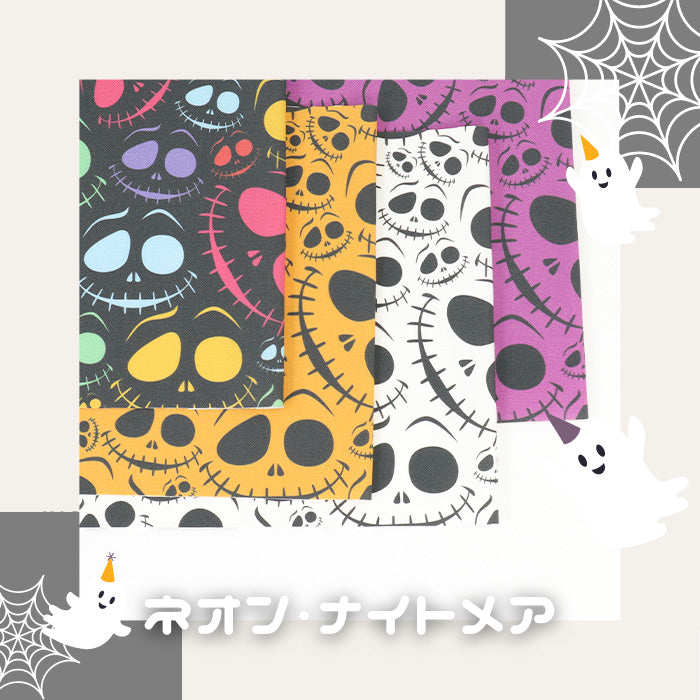 《 ネオン・ナイトメア 》コットン100% オックス MA-0546~0549