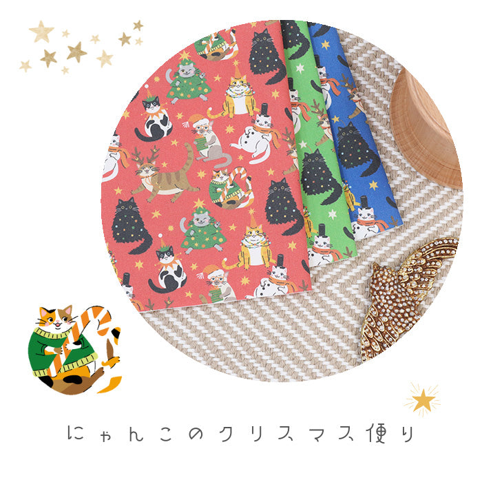 《 にゃんこのクリスマス便り 》コットン100% オックス MA-0558~0560