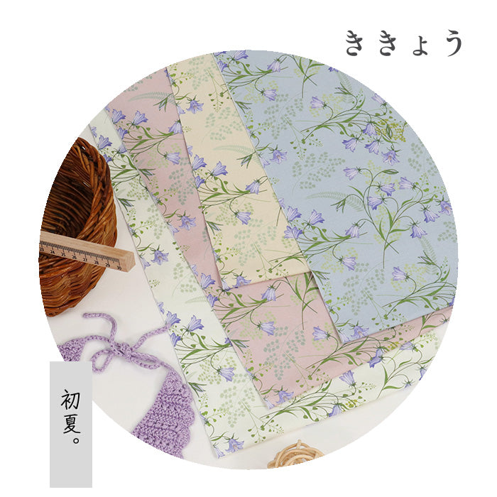 《 ききょう 》 コットン100% シーチング MA-0526~0529