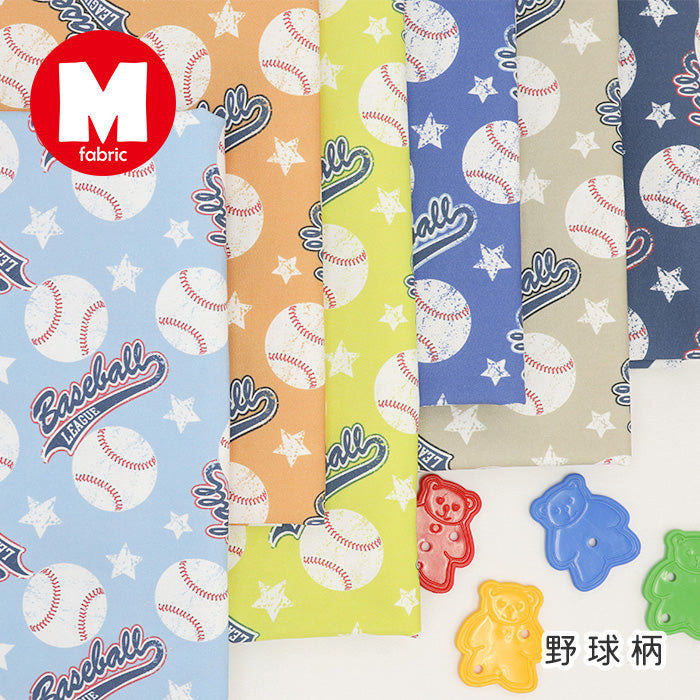 《 野球柄 》コットン100% オックス MA-0744~MA-0749