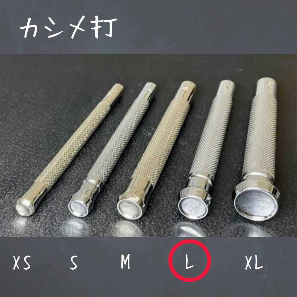 【レザークラフトツール】カシメ打 L
