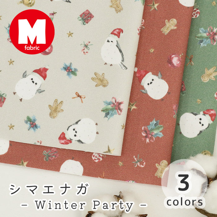 《 シマエナガ -Winter Party- 》コットン100% オックス MA-0684~0686