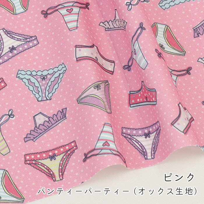 《 パンティー パーティー 》コットン100% オックス MA-0653~0656