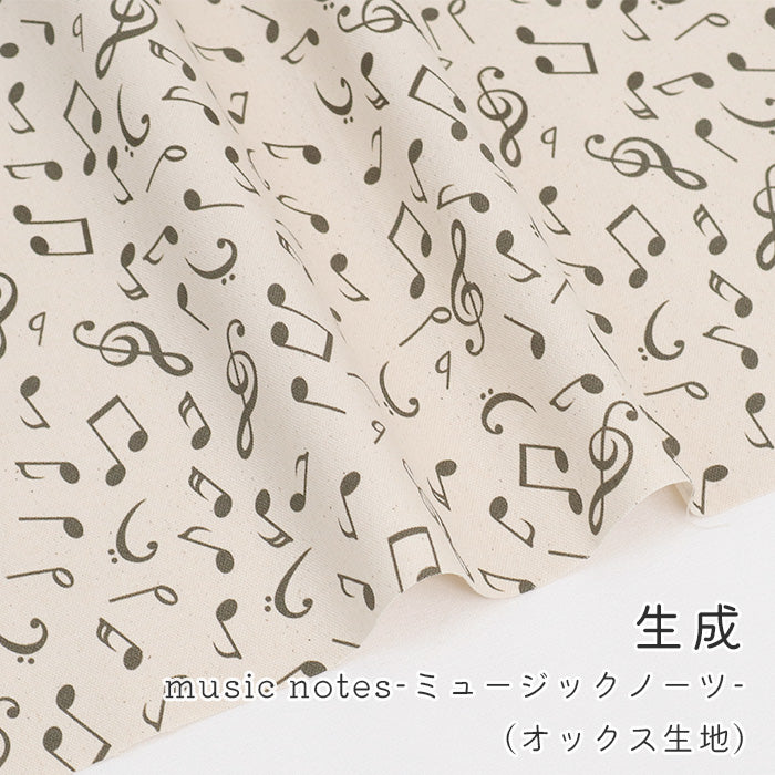 《 Music Notes 》コットン100% オックス MA-0592~0596