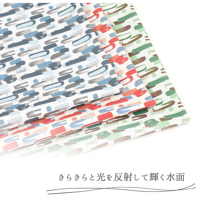 《 水面 》コットン100% シーチング MA-0364~0366