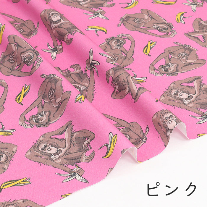 《 Eat BANANA 》 コットン100% オックス MA-0489~0493