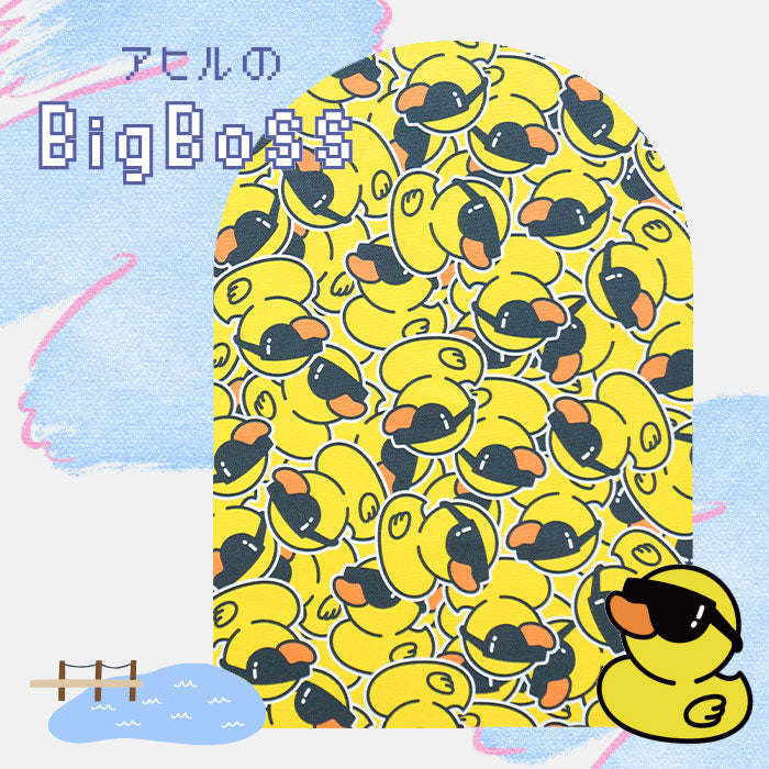 《 アヒルのBigBoss 》コットン100% オックス MA-0043・0702~0703