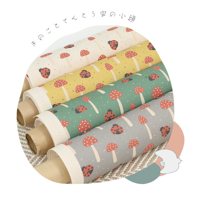 《 きのことてんとう虫の小道 》コットン100% オックス MA-0580~0583