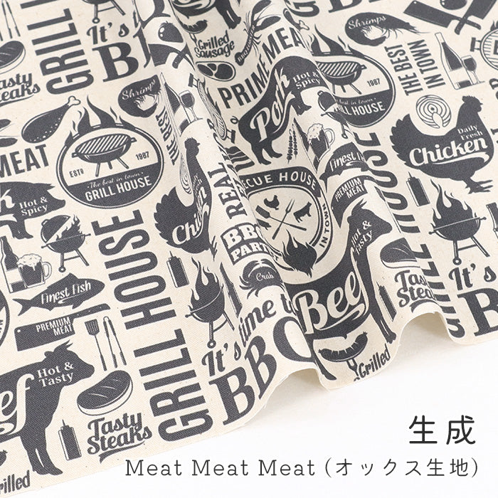 《 Meat Meat Meat 》コットン100% オックス MA-0564~0568