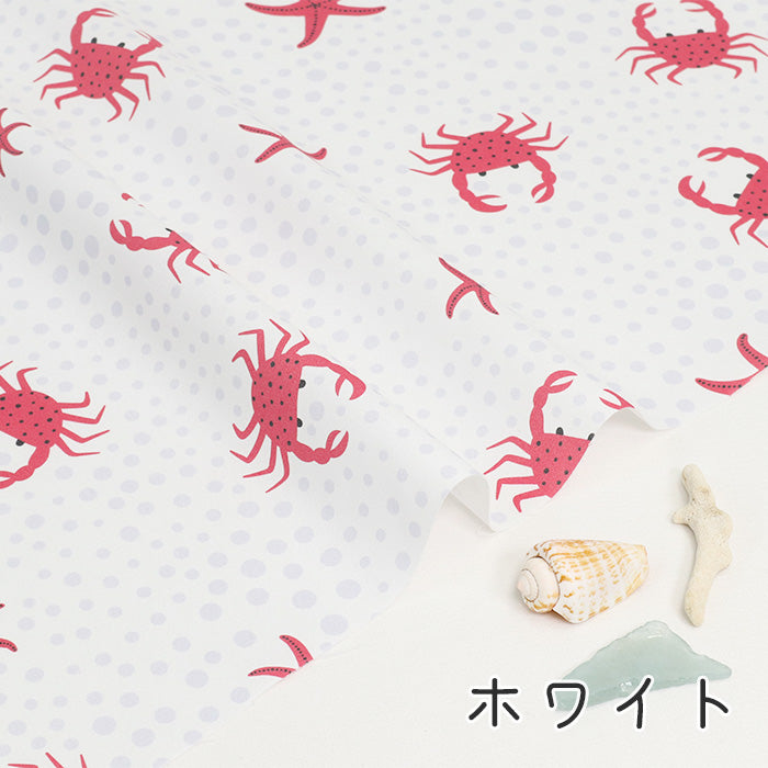 《 カニとバカンス 》 コットン100% シーチング MA-0516~0518