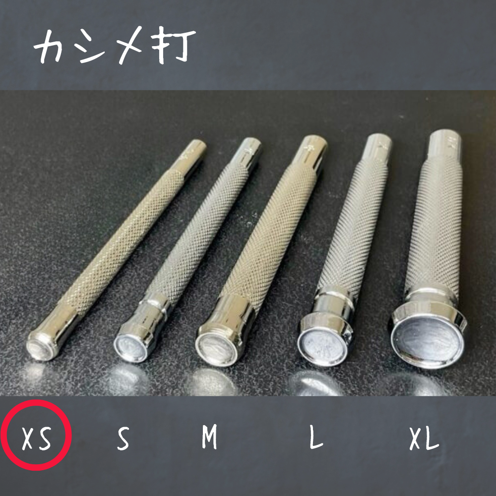 【レザークラフトツール】カシメ打 XS