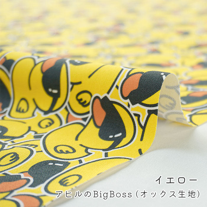 《 アヒルのBigBoss 》コットン100% オックス MA-0043・0702~0703