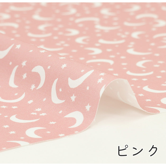 《 星と三日月 》 コットン100% シーチング MA-0383~0391