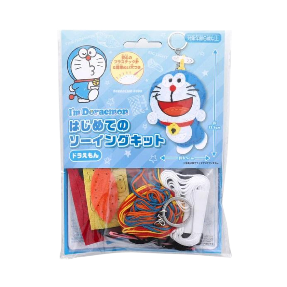 【はじめてのソーイングキット】ドラえもん Doraemon