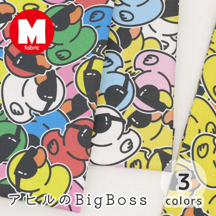 《 アヒルのBigBoss 》コットン100% オックス MA-0043・0702~0703
