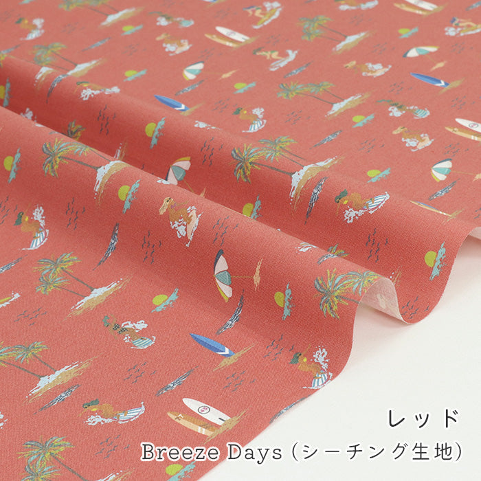 《 Breeze Days 》コットン100% シーチング MA-0616~0619