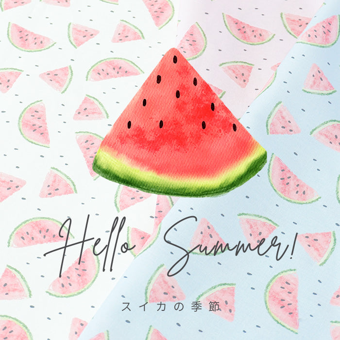 《 スイカの季節 》 コットン100% シーチング MA-0074~0076