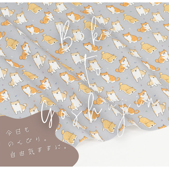 《 僕とご主人 》コットン100% オックス MA-0413~0417