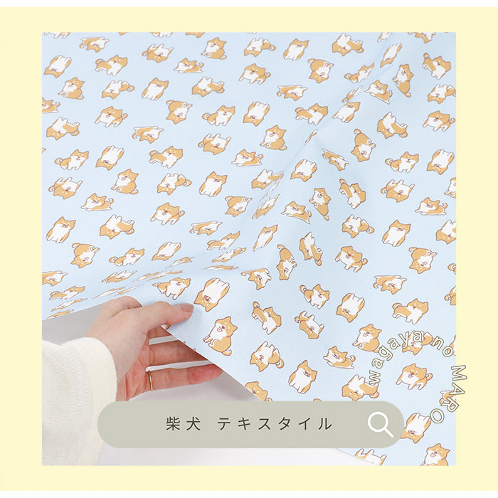 《 我が家のマロ 》コットン100% オックス MA-0392~0397