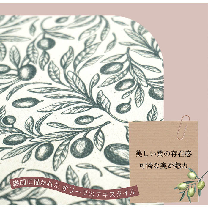 《 オリーブ 》 コットン100% オックス MA-0192