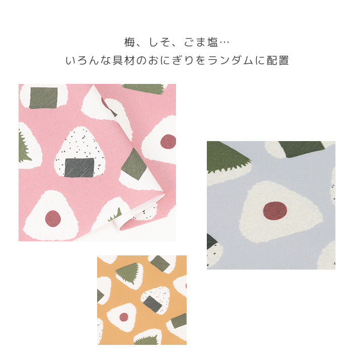 《 おにぎり屋 》 コットン100% オックス MA-0532~0536