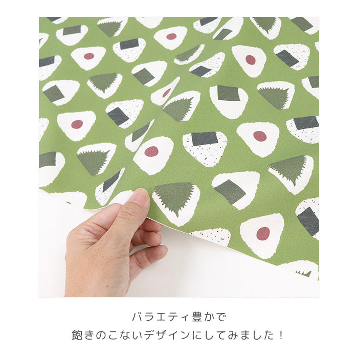 《 おにぎり屋 》 コットン100% オックス MA-0532~0536