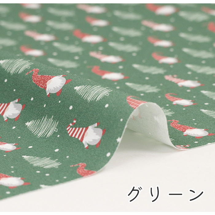 《 サンタさんの願い事 》 コットン100% シーチング MA-0374~0376