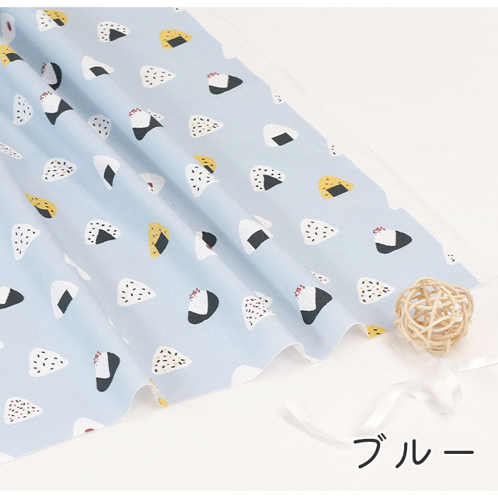 《 新米のおにぎり柄 》コットン100% オックス MA-0031~0035
