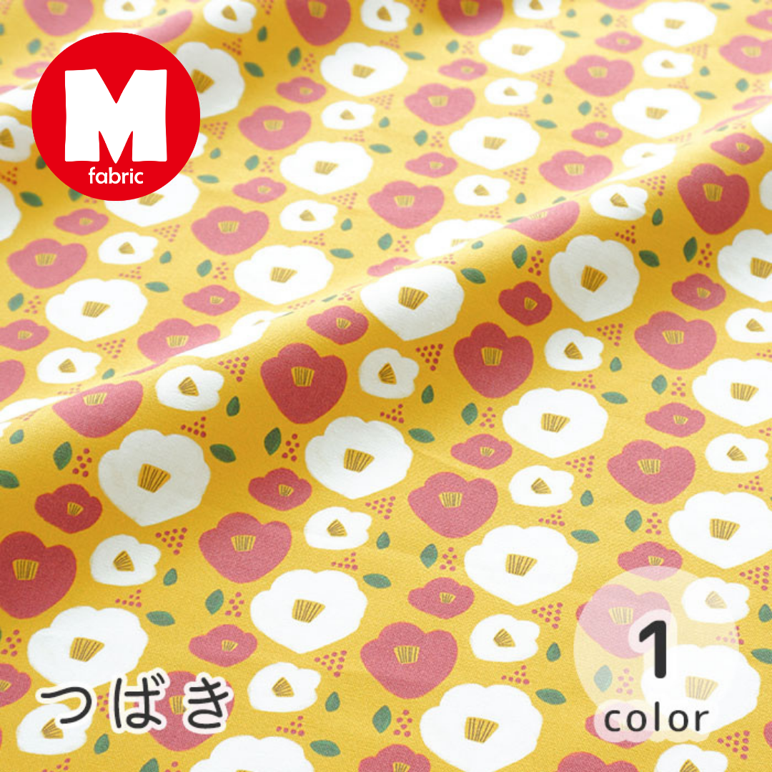 《 つばき 》コットン100% オックス MA-0057