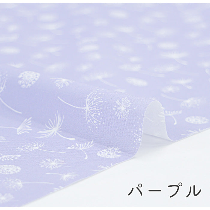 《 たんぽぽ 》コットン100% シーチング MA-0196~0201