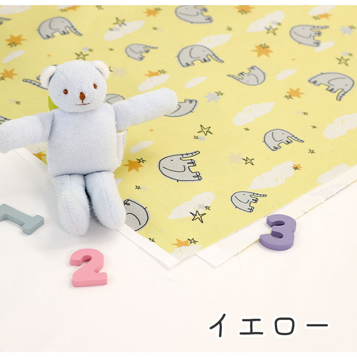 《 ゾウと星空 》コットン100% オックス MA-0275~0279