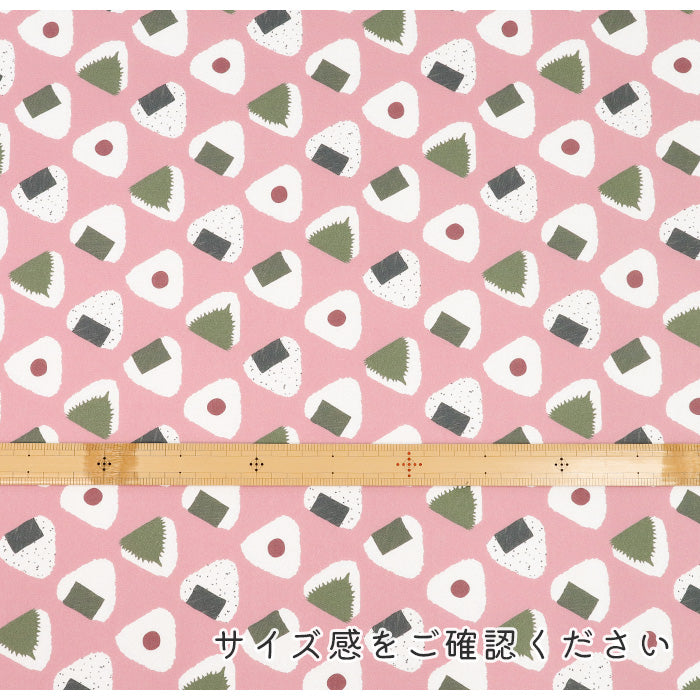 《 おにぎり屋 》 コットン100% オックス MA-0532~0536