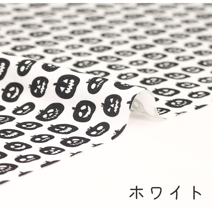 《 パンプキン 》 コットン100% シーチング MA-0337~0341