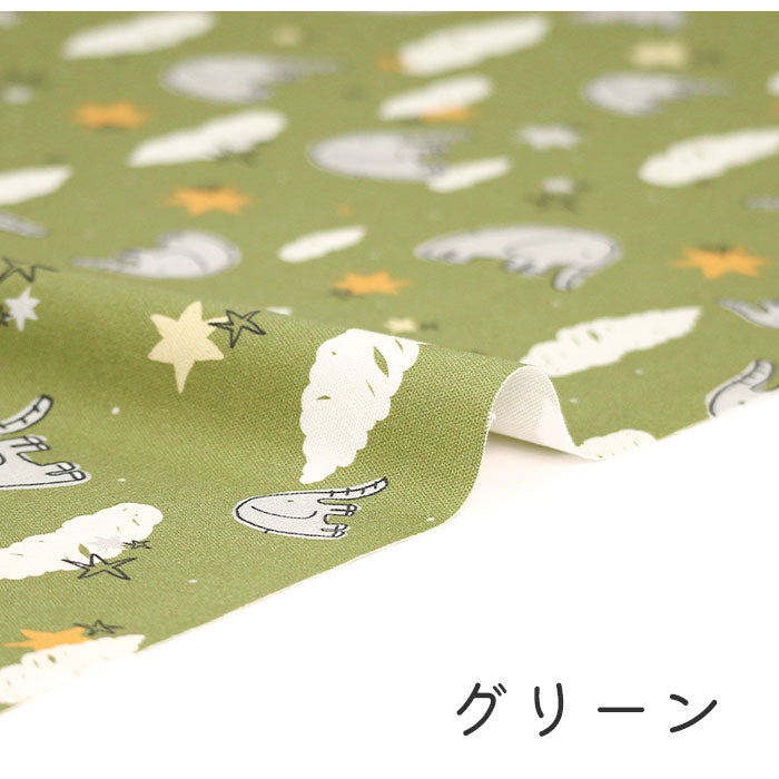 《 ゾウと星空 》コットン100% オックス MA-0275~0279