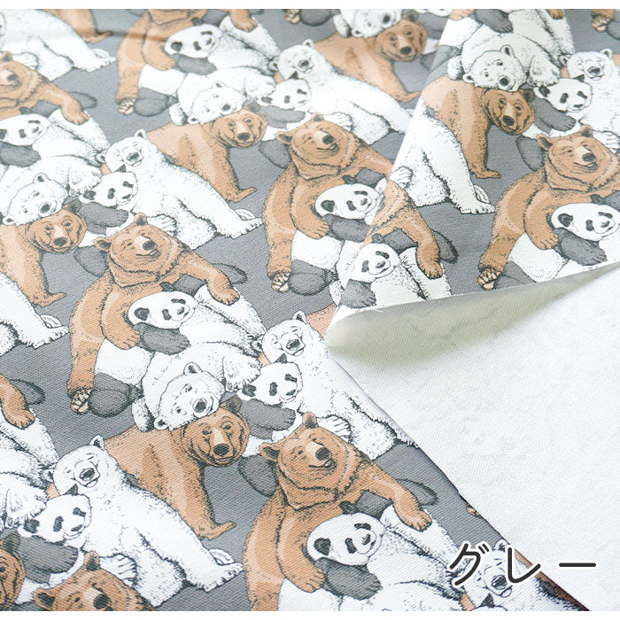 《 ぼくはクマ、ぼくもクマ。 》コットン100% オックス MA-0021~0024