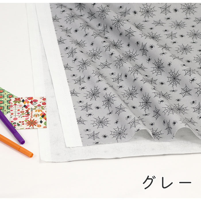 《 お屋敷のクモ 》コットン100% シーチング MA-0342~0345