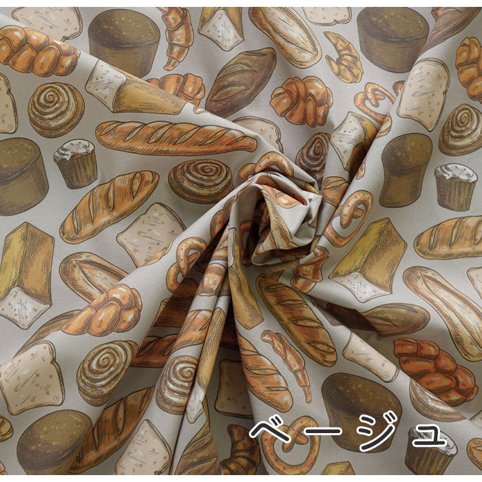 《 パンの生地 》コットン100% オックス MA-0026~0028