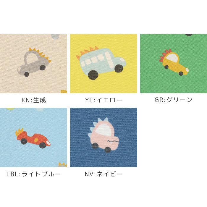 《 DINOカー 》コットン100% オックス MA-0628~0632