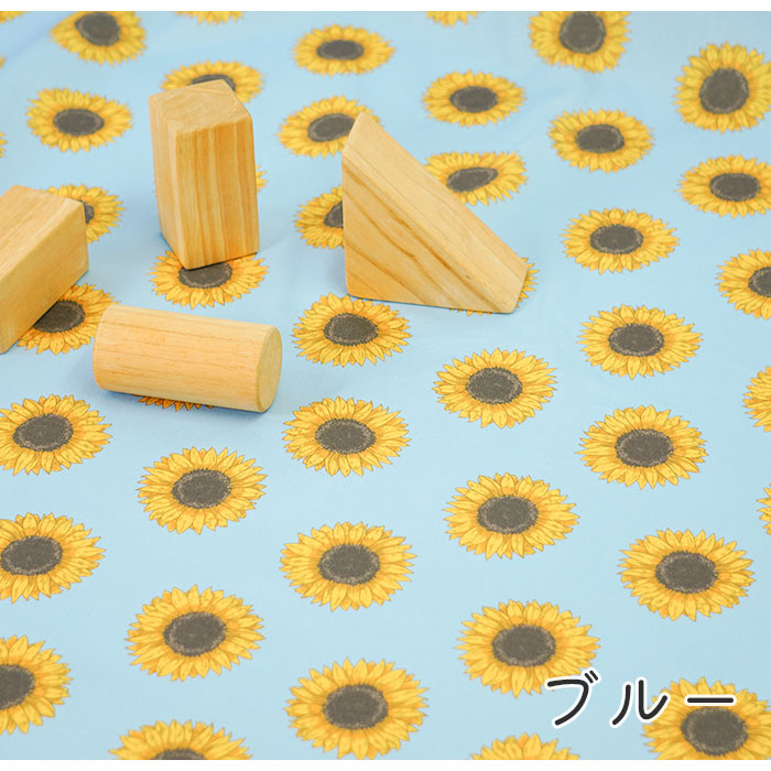 《 ひまわり 》 コットン100% シーチング MA-0165~0168
